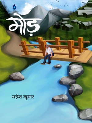 cover image of MOD